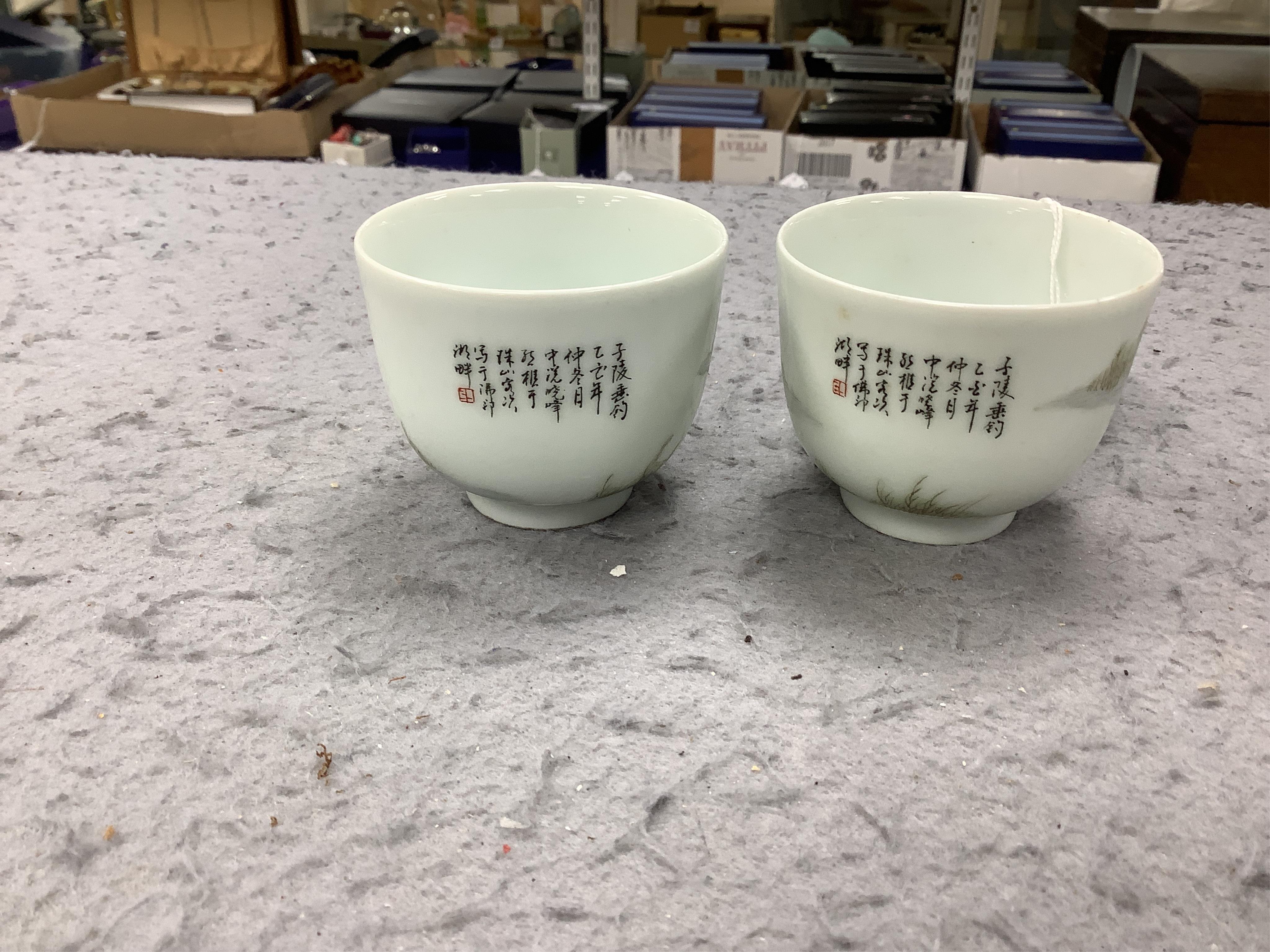 Three Chinese enamelled porcelain tea bowls, largest 5cm high